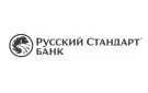 Банк Русский Стандарт в Новокузнецке