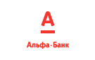 Банк Альфа-Банк в Новокузнецке